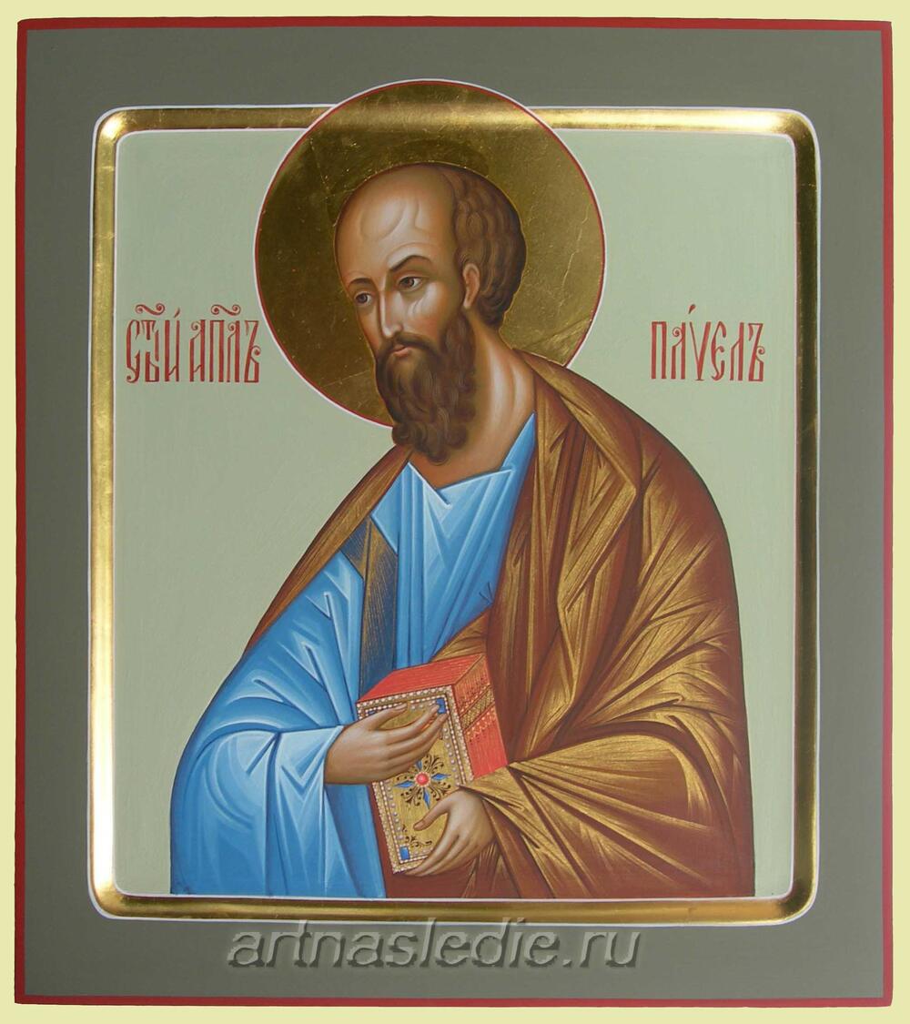 Икона Павел Святой Апостол Арт.2565