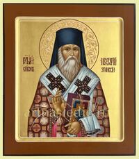 Икона Нектарий Эгинский Арт. 4871