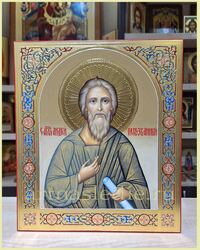 Икона Андрей Первозванный Арт.9110