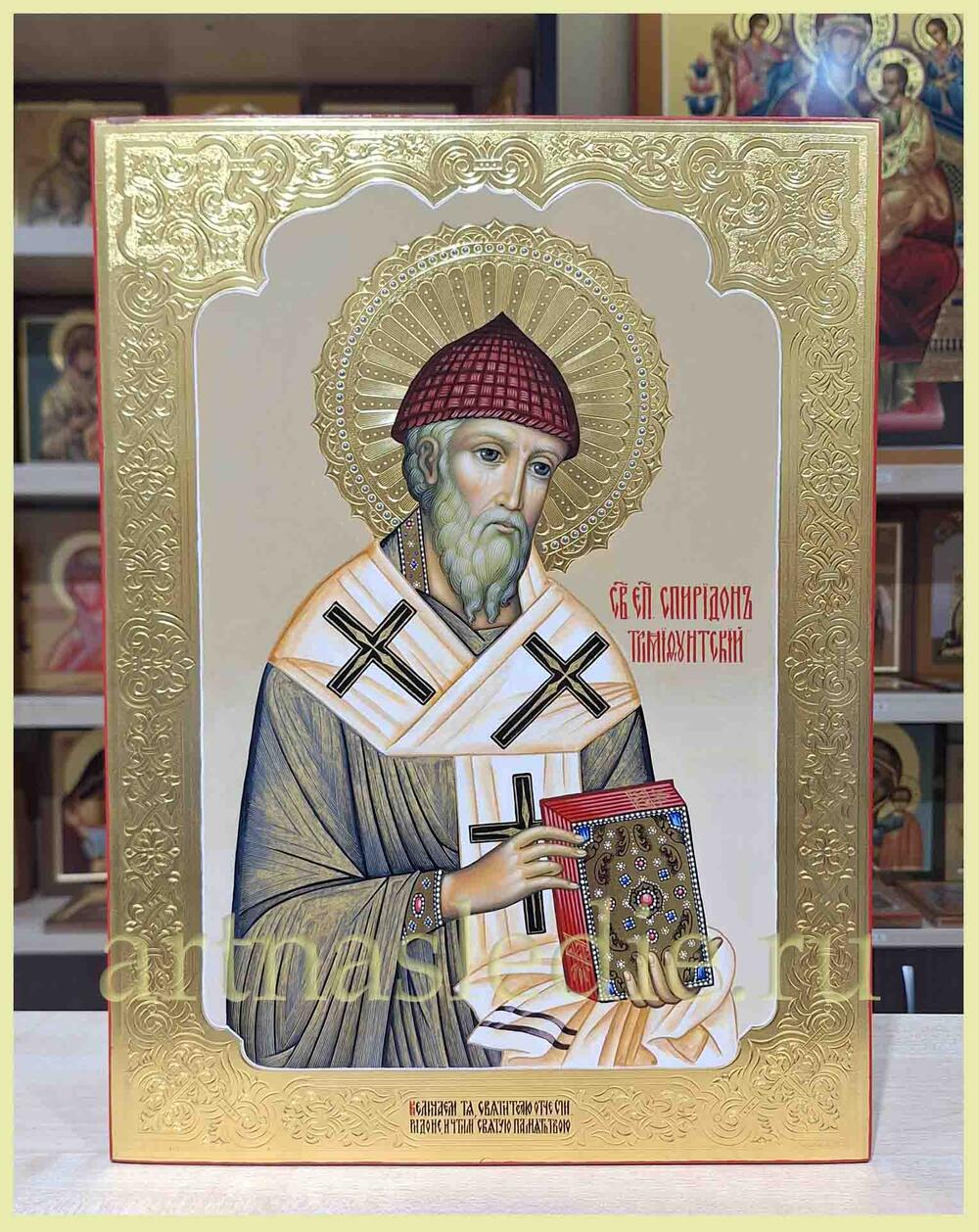 Икона Спиридон Тримифунтский Святитель Арт.9053