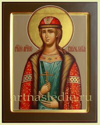 Икона Глеб Святой Князь-Страстотерпец Арт.1490