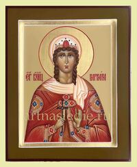 Икона Варвара Илиопольская Святая Великомученица Арт.4927
