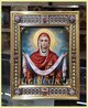 Икона Покров Пресвятой Богородицы, Арт. ю0038