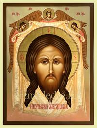 Икона Спас Нерукотворный Арт.4394