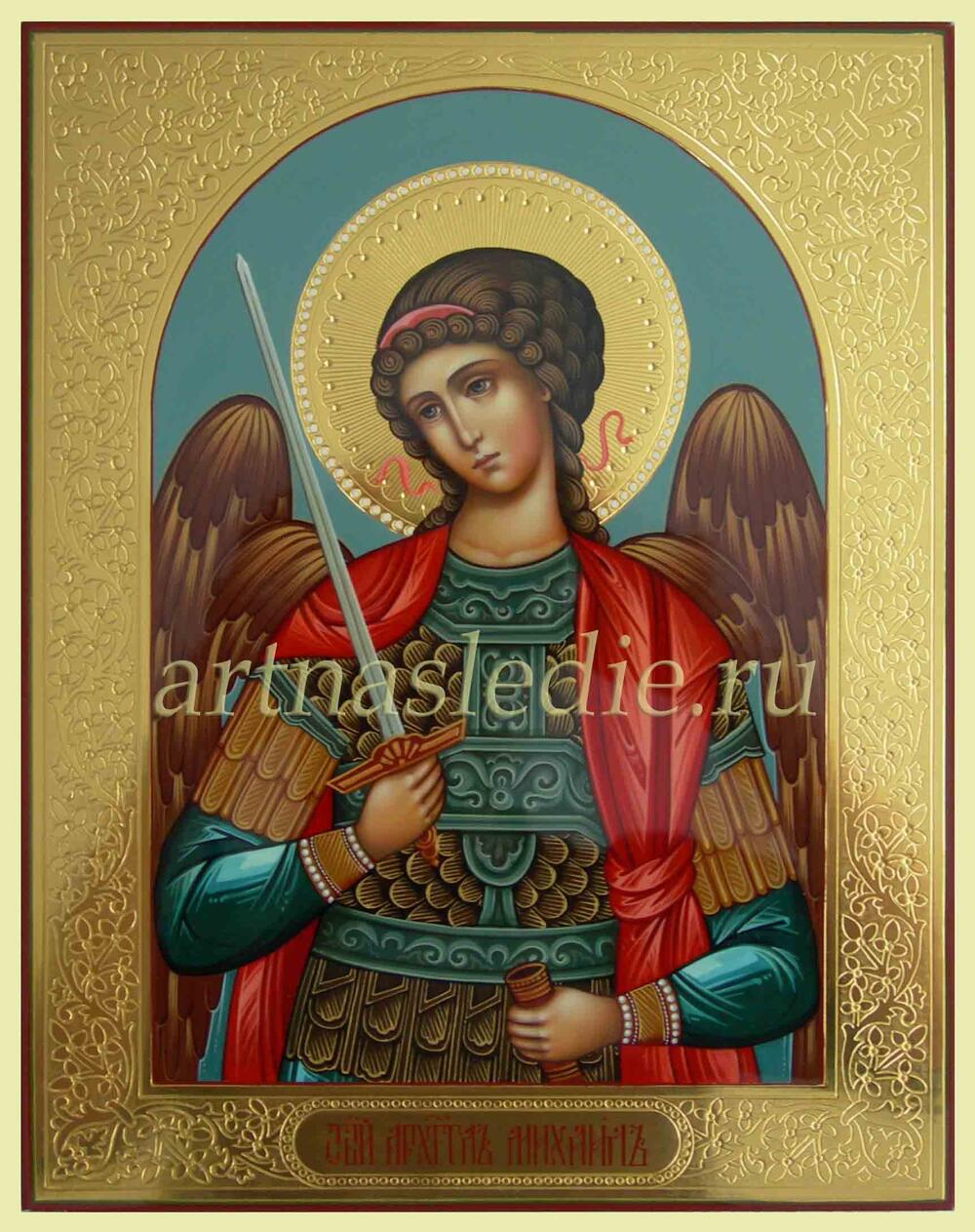 Икона Архангел Михаил Арт. 1041