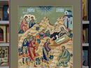 Икона Рождество Христово Арт.0781. Изображение 1