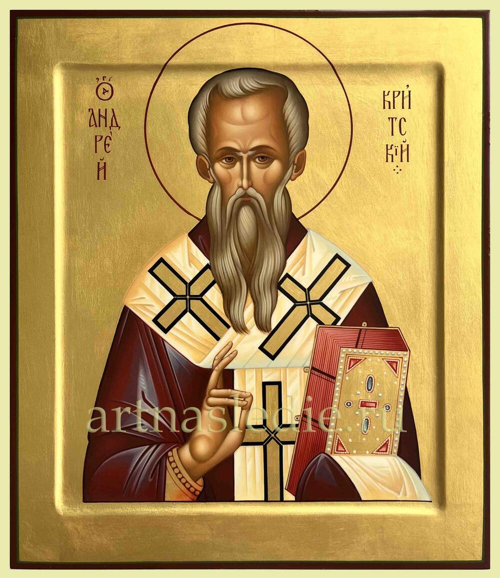 Икона Андрей Критский Арт.4544
