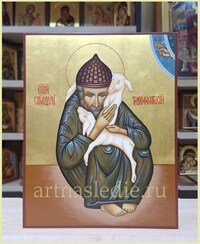 Икона Спиридон Тримифунтский Святитель Арт.4940