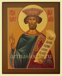 Икона Давид Святой Царь и Пророк Арт.2370