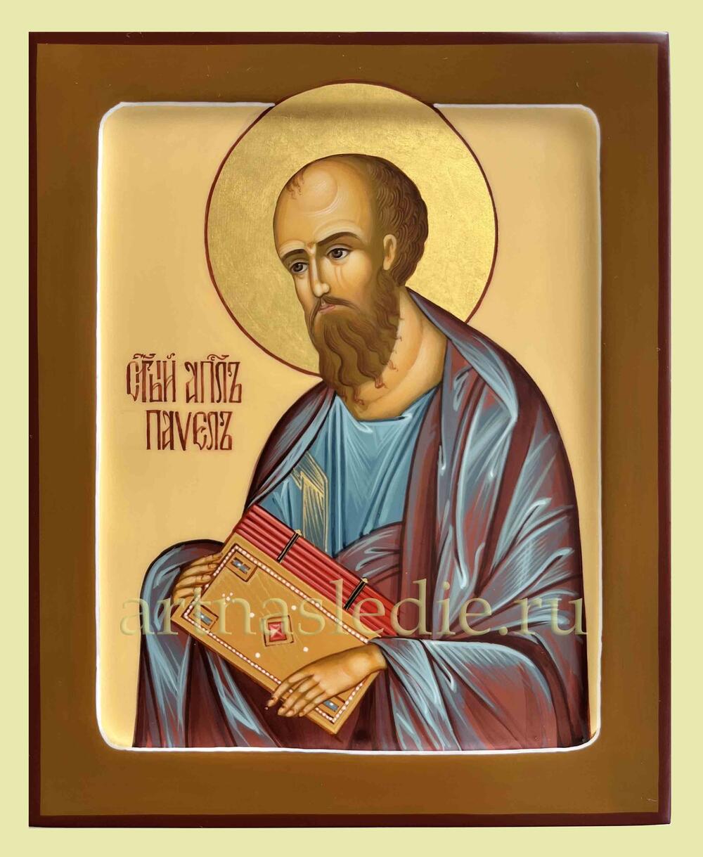Икона Павел Святой Апостол Арт.3959