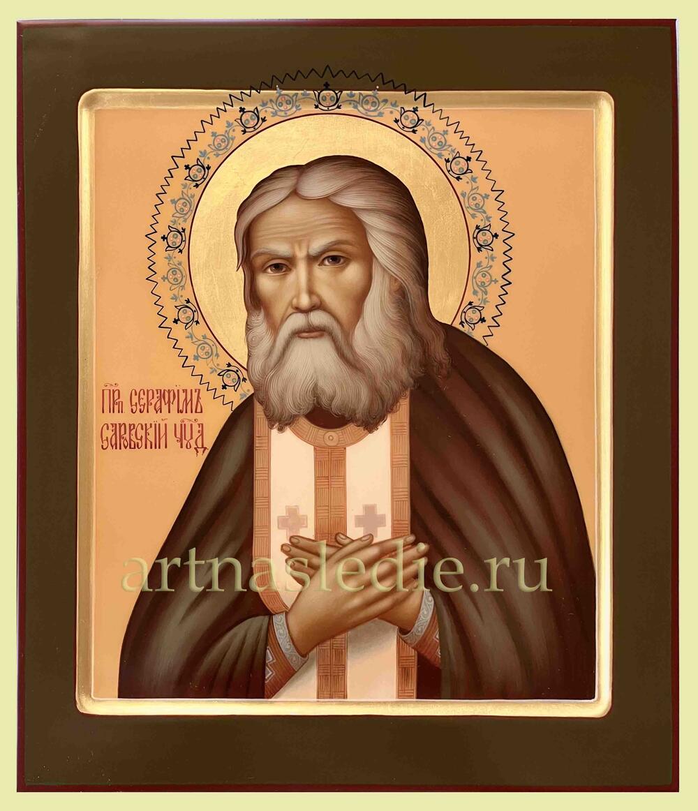 Икона Серафим Саровский Арт.4740