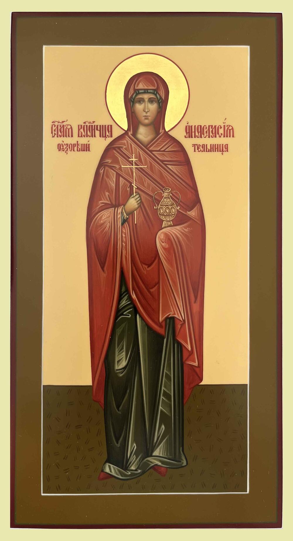 Икона Анастасия Узорешительница Святая Великомученица Арт.0712