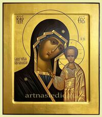 Икона Казанская Пресвятая Богородица Арт.4946