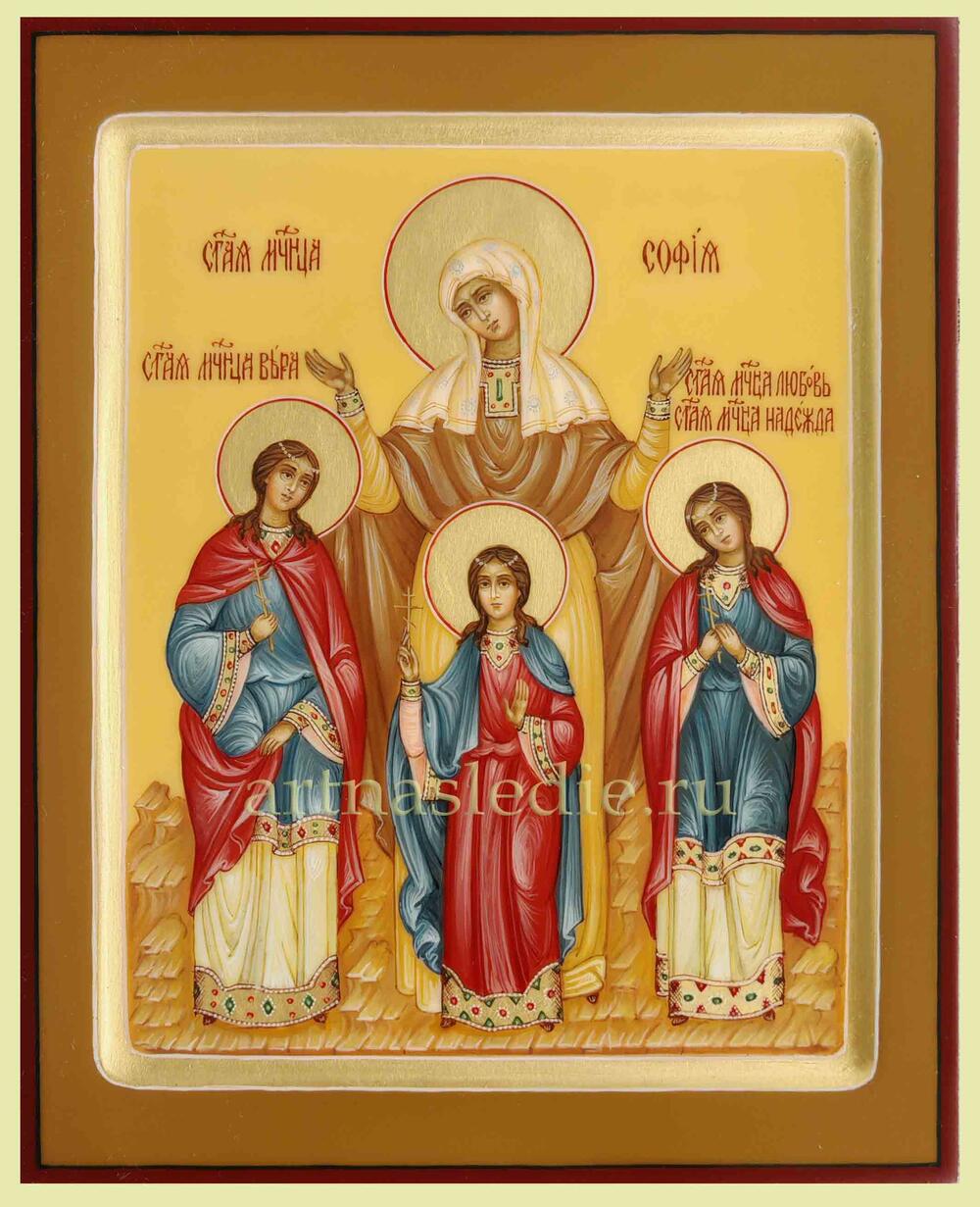 Икона Вера, Надежда, Любовь И Мать Их Софья ( София) Арт.1699