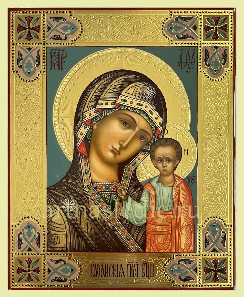 Икона Казанская Пресвятая Богородица Арт.4925
