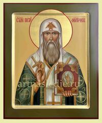 Икона Пётр Митрополит Всея Руси Арт.4958