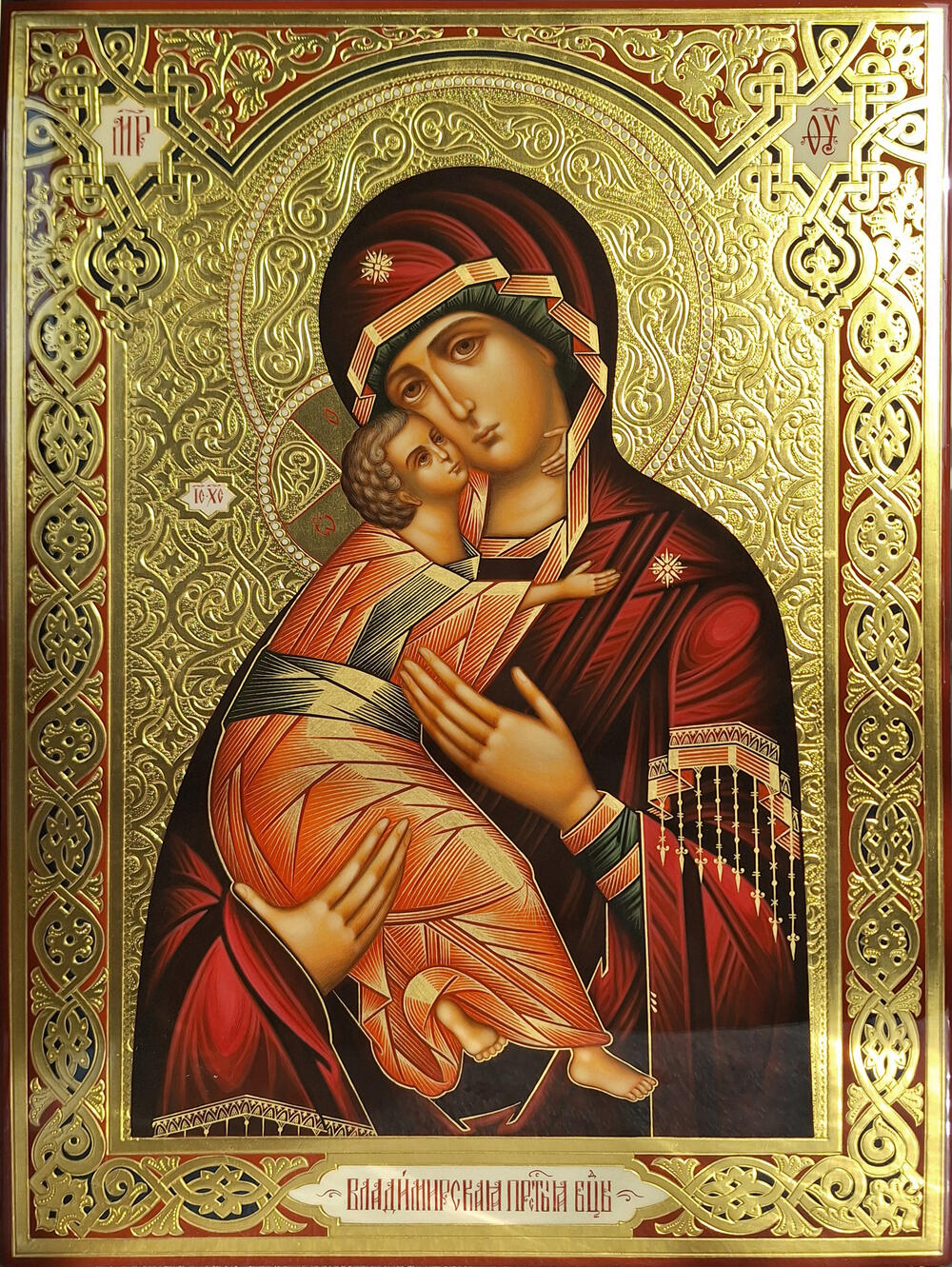 Икона Владимирская Пресвятая Богородица Арт.4950