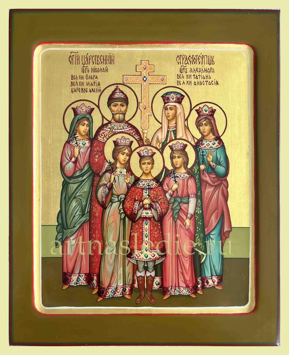 Икона Царственные Страстотерпцы Арт.4962