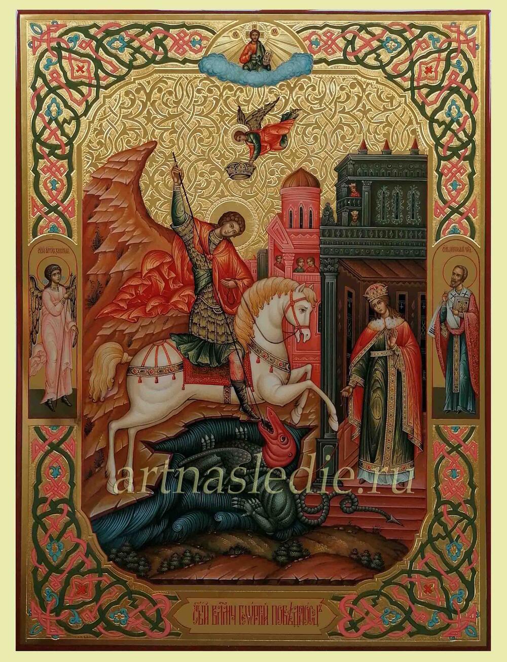 Икона Георгий Победоносец Арт. 2219