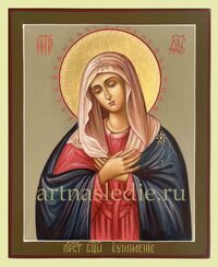 Икона Умиление Серафимо-Дивеевская Богородица Арт.4964