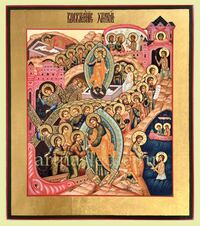 Икона Воскресение Христово ( Сошествие во ад) Арт.4993