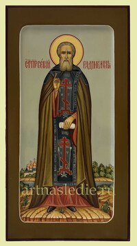 Икона Сергий Радонежский Святой Преподобный Арт.0137
