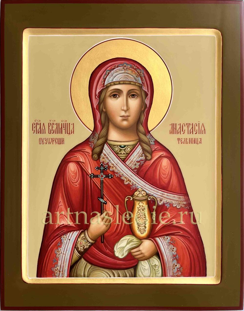 Икона Анастасия Узорешительница  Арт.1118