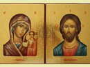 Икона Господь Вседержитель Арт.2679. Изображение 1