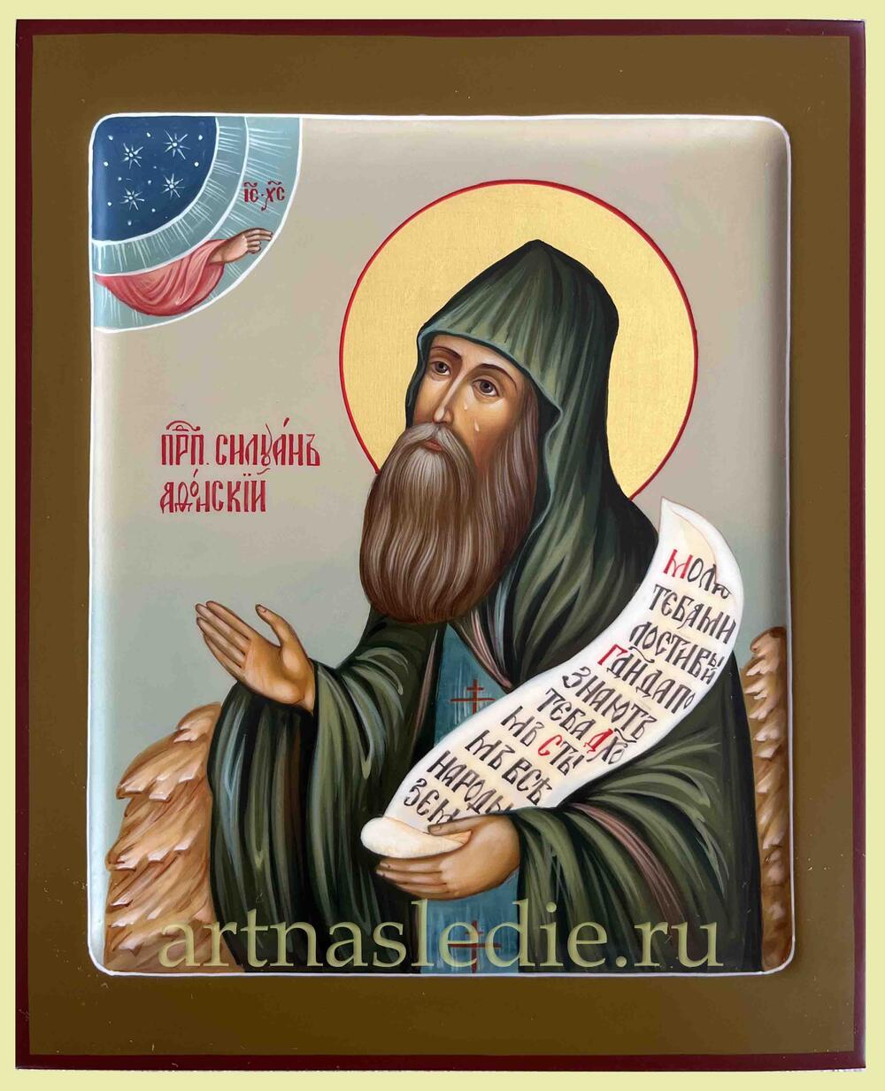 Икона Силуан Афонский Арт.4942