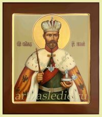 Икона Николай Романов Арт. 3120