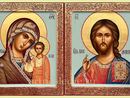 Икона Господь Вседержитель Арт.5029. Изображение 1