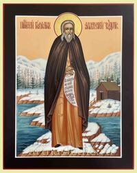 Икона Герман Аляскинский Арт.1361