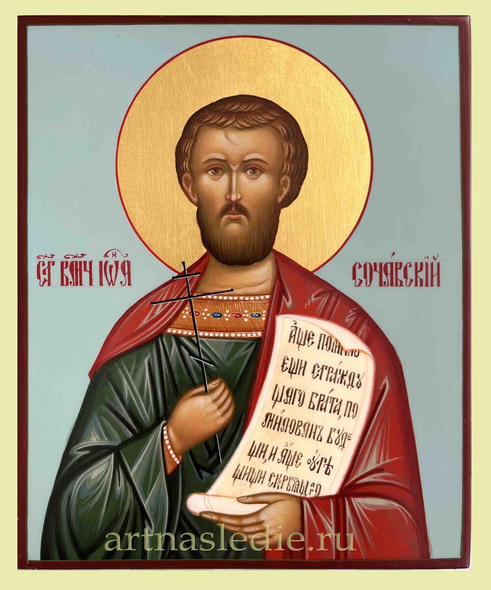Икона Иоанн Сочавский Арт. 5050