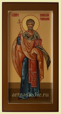 Икона Валентин Римлянин Арт.1383