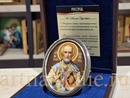 Икона Николай Чудотворец, арт. ю0046. Изображение 1