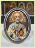 Икона Николай Чудотворец, арт. ю0046