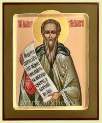Икона Иоанн Лествичник Арт.5090