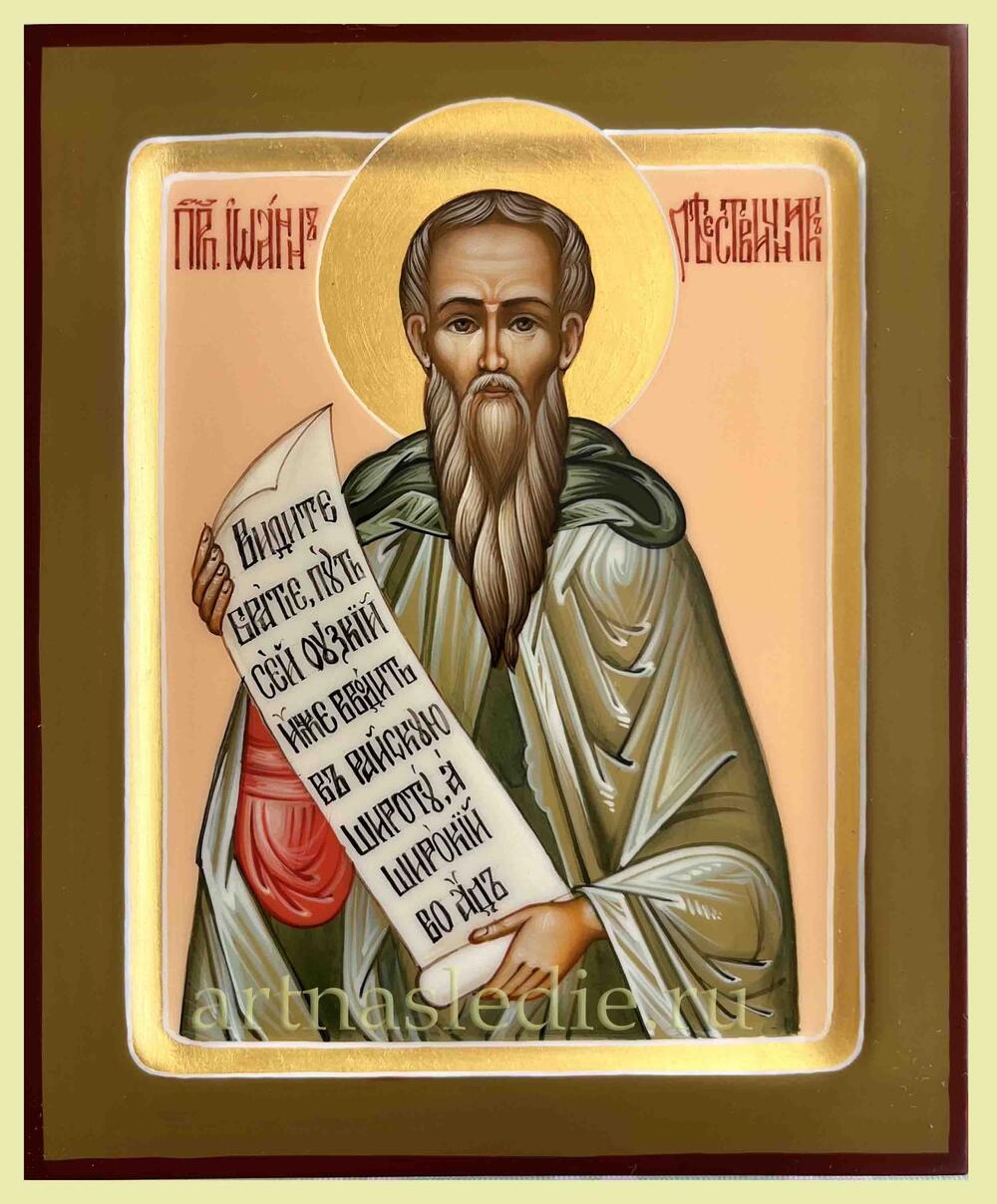 Икона Иоанн Лествичник Арт.5090