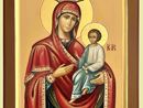 Икона Венчальная Пара  Арт.5089. Изображение 1