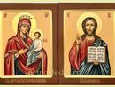 Икона Скоропослушница Пресвятая Богородица Арт.5089. Изображение 1
