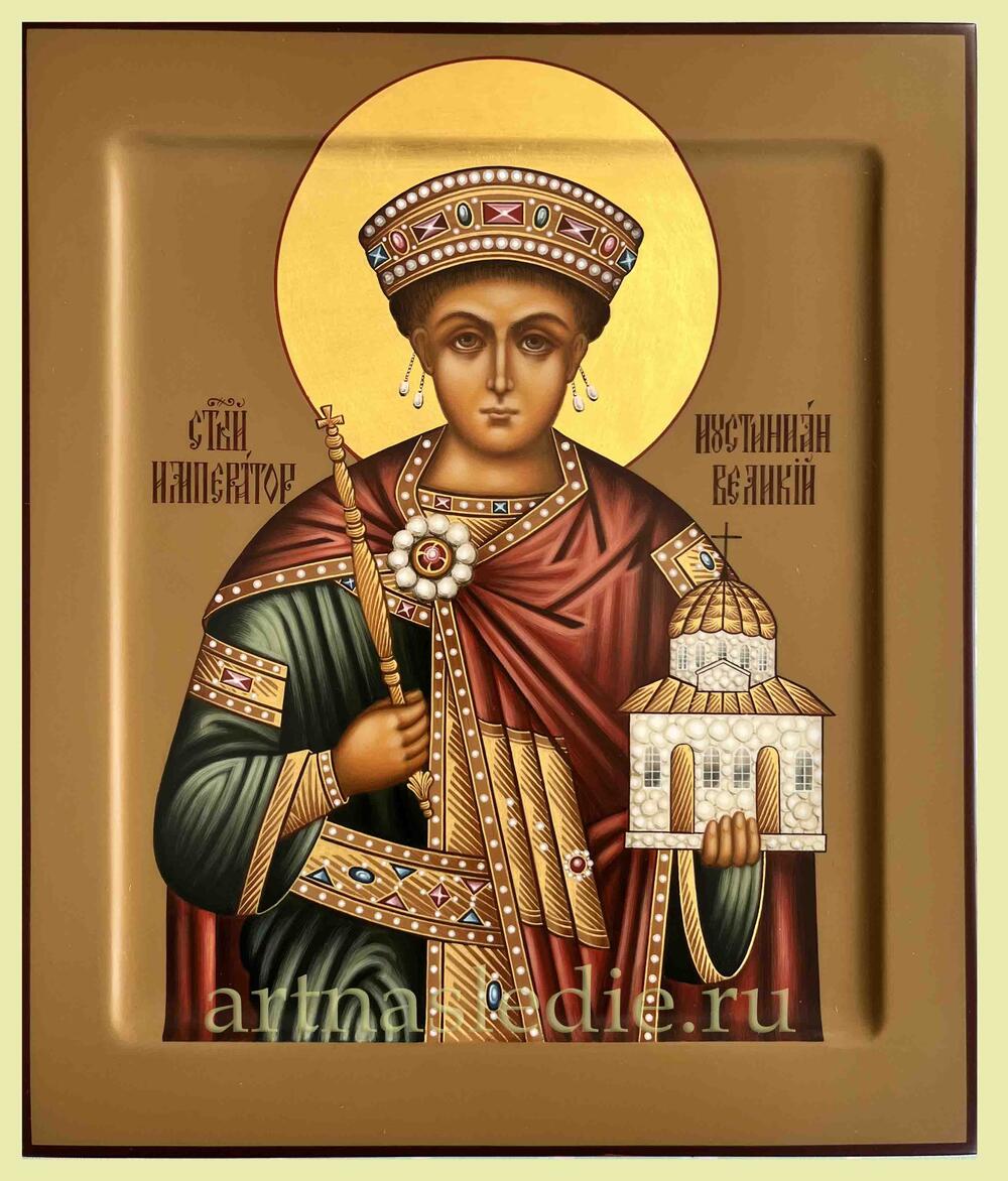 Икона Иустиниан (Юстиниан) Великий Арт.2566
