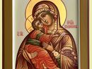 Икона Венчальная Пара Арт.5116. Изображение 1