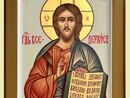 Икона Владимирская Пресвятая Богородица Арт.5116. Изображение 1