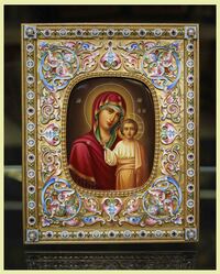 Икона Казанская Пресвятая Богородица Арт. 5011