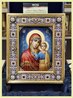 Икона Казанская Богородица Арт. ю0041