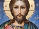 Икона Господь Вседержитель, арт. ю0041. Изображение 1