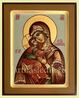 Икона Владимирская Пресвятая Богородица Арт.5161