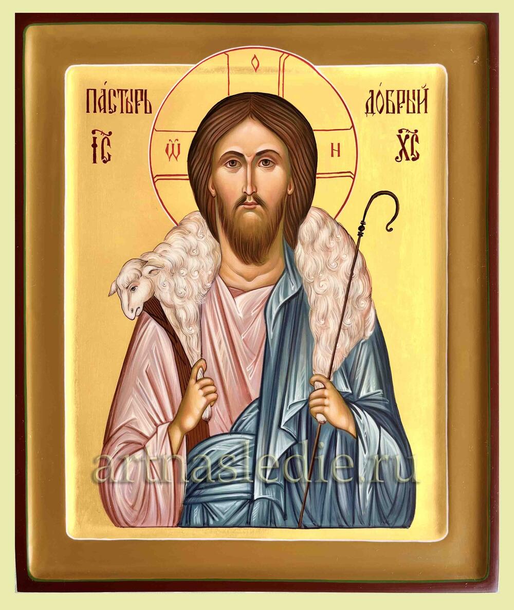 Икона Господь Пастырь Добрый Арт.5207
