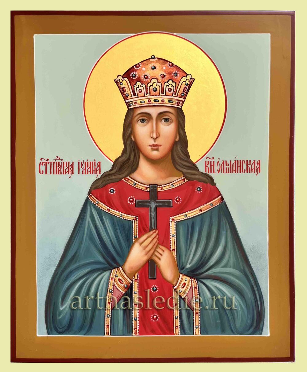 Икона Иулиания Ольшанская Арт.0580