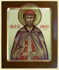 Икона Димитрий (Дмитрий) Донской Святой Благоверный Князь Арт. 0235.